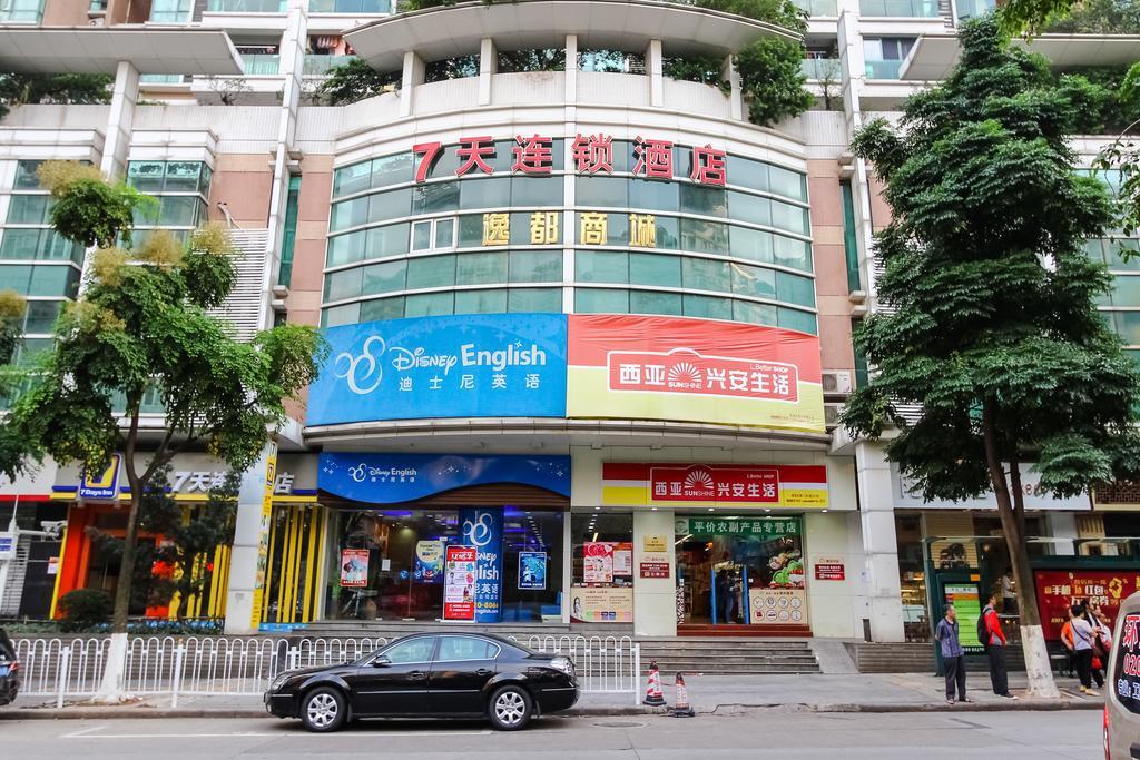 7Days Inn Guangzhou New Tianhe Park Bagian luar foto